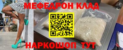 эйфоретик Краснознаменск