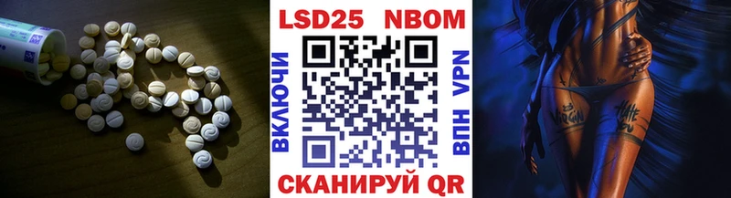 LSD-25 экстази кислота Краснодар