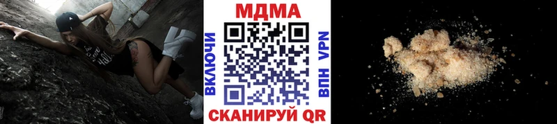 MDMA Molly Краснодар