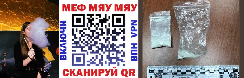 даркнет сайт  Краснодар  Мефедрон mephedrone 