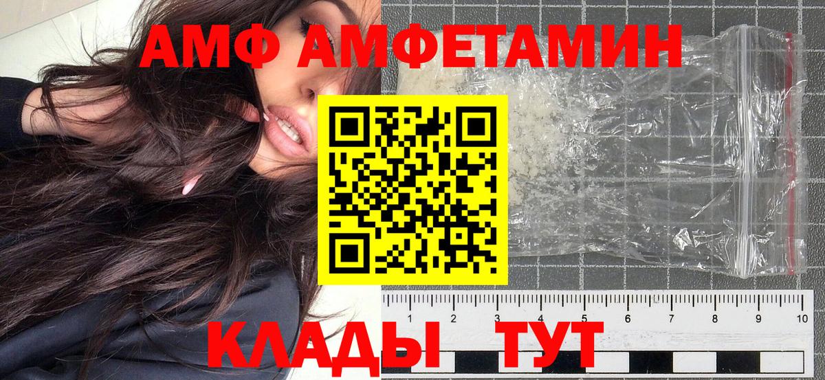 Первитин мет  Первитин мет  Краснодар  Вход с VPN 