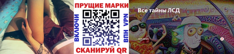 Марки NBOMe 1,5мг  Краснодар 