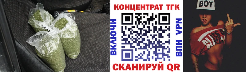 ТГК концентрат  Краснодар 