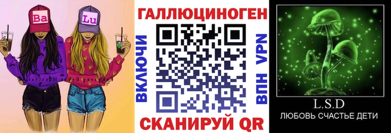 Псилоцибиновые грибы Magic Shrooms  Краснодар 