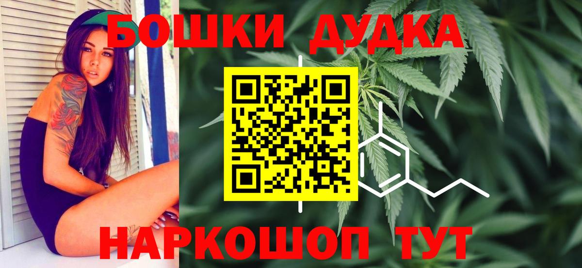 Краснодар  Канабис Ganja  Конопля планчик  Вход с VPN  Бошки марихуана White Widow  Каннабис AK-47 